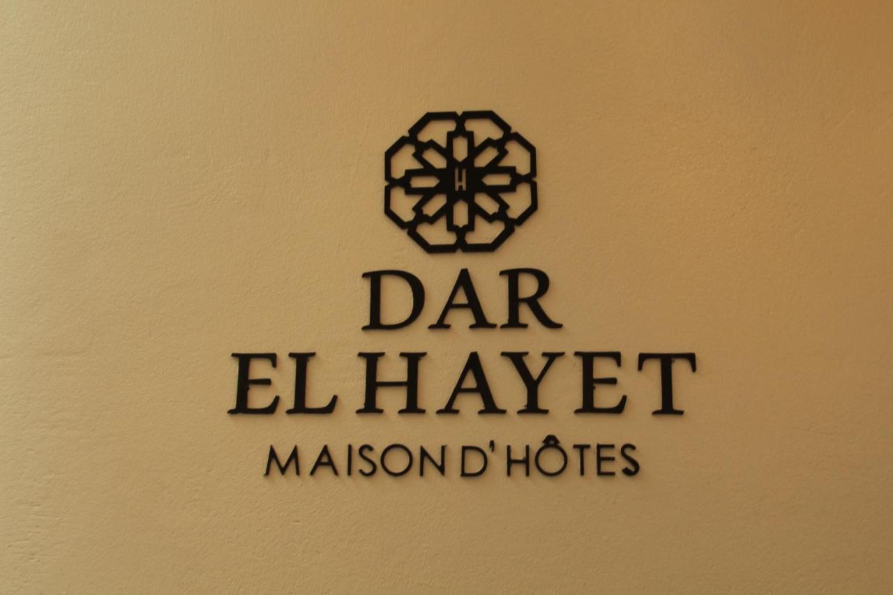 Dar El Hayet Hotel Tangier Exterior photo