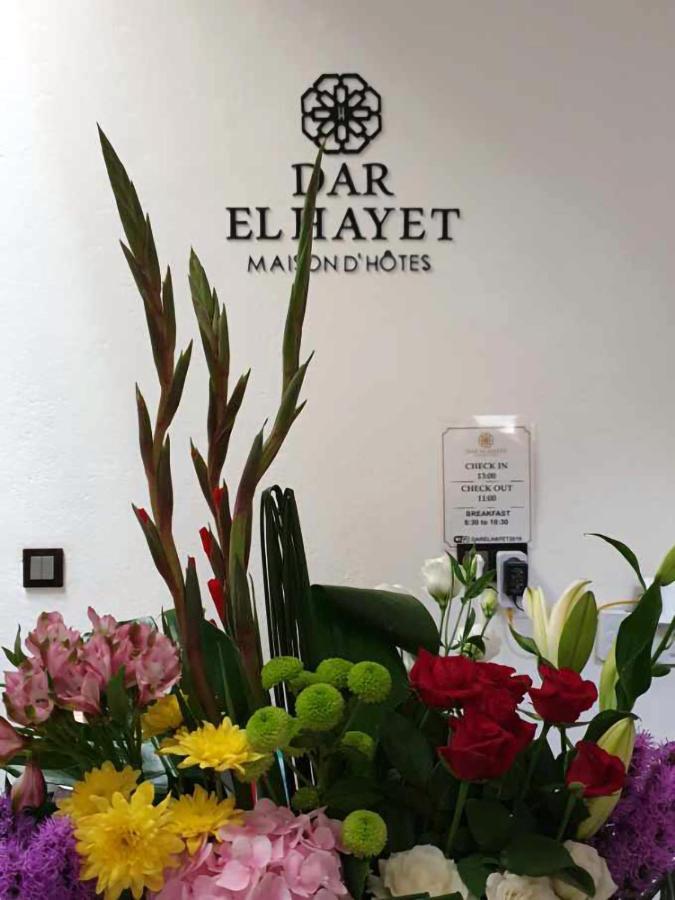 Dar El Hayet Hotel Tangier Exterior photo